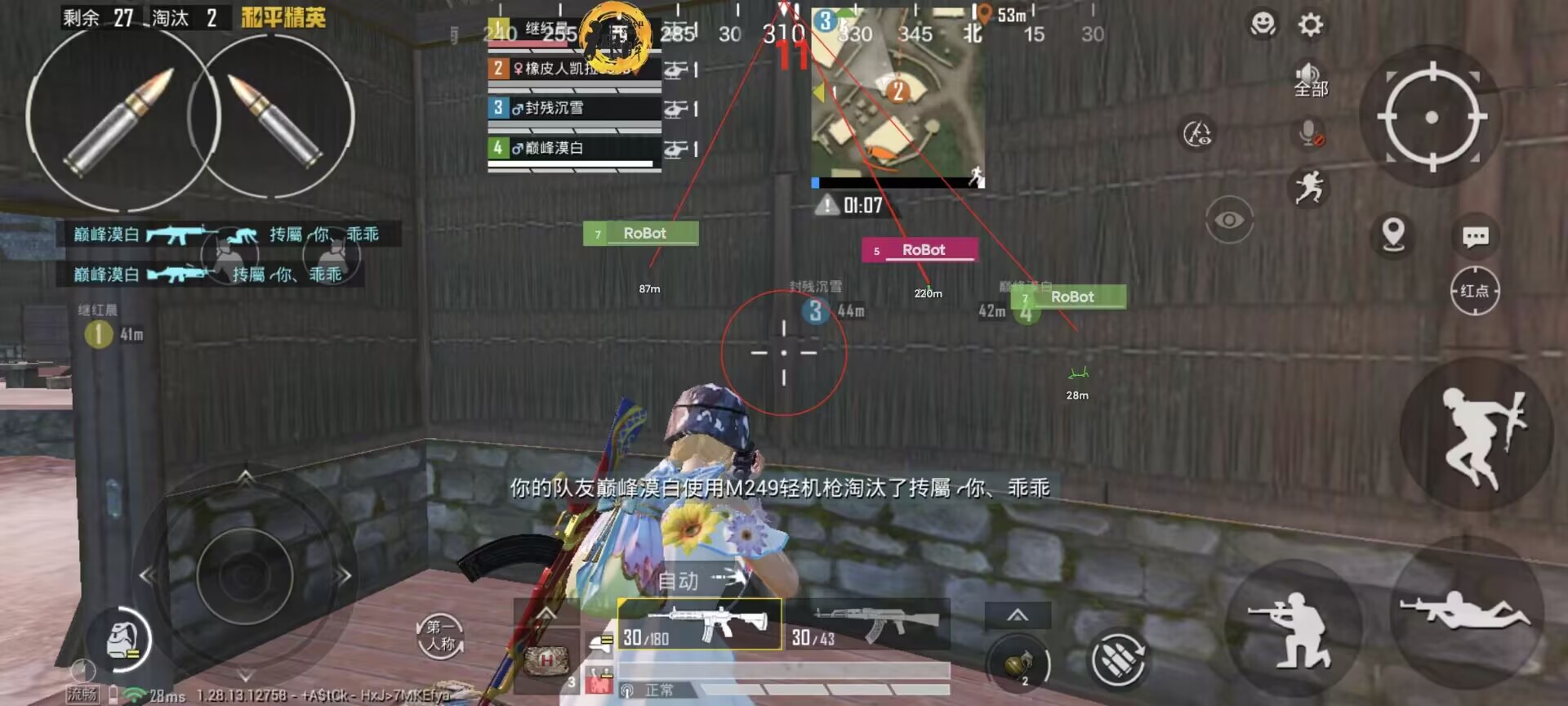 和平精英辅助怎么加群（和平精英辅助群怎么加群）