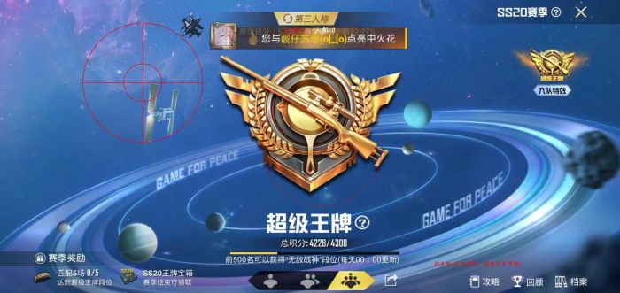 和平精英鸡腿辅助哪个好（和平精英辅助手柄哪个好）